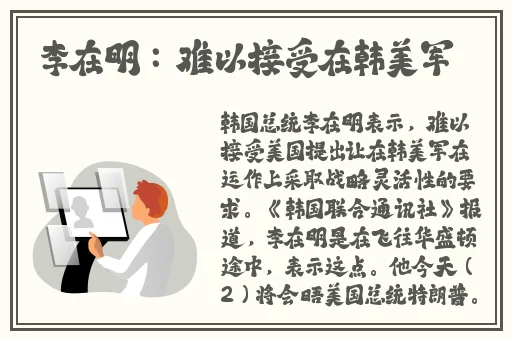 老魏和淑容